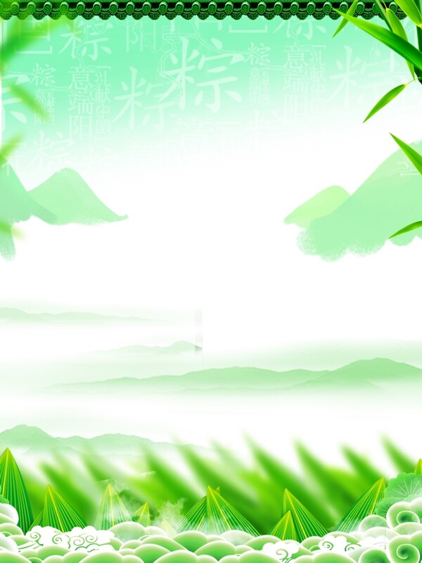 綠色端午佳節(jié)背景素材