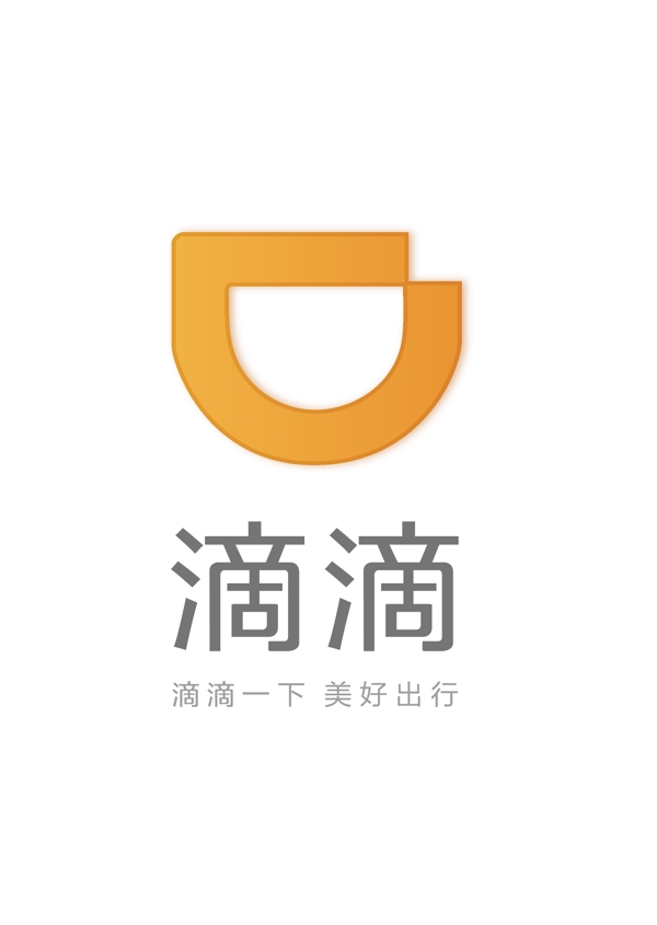 滴滴出行矢量圖LOGO