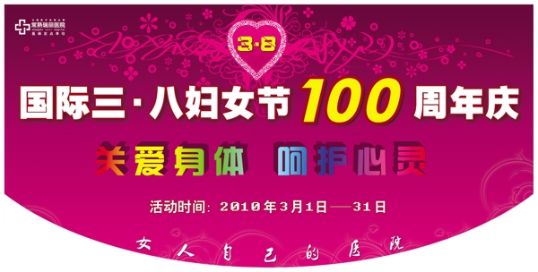吊旗圖片