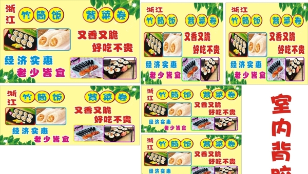 壽司圖片