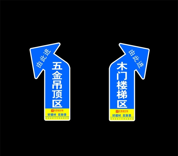 指示箭頭圖片