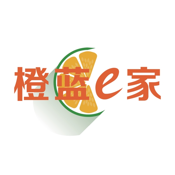 橙子LOGO