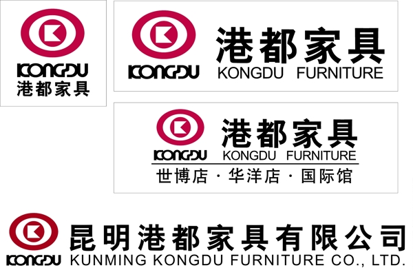 港都家具logo2圖片