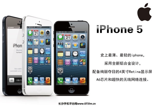 手機海報圖片