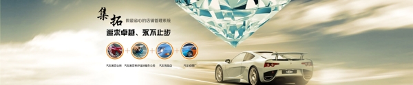 最省心的管理系統(tǒng)banner