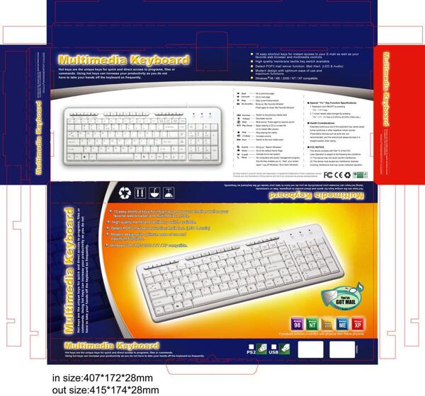 电脑键盘包装图片模板下载