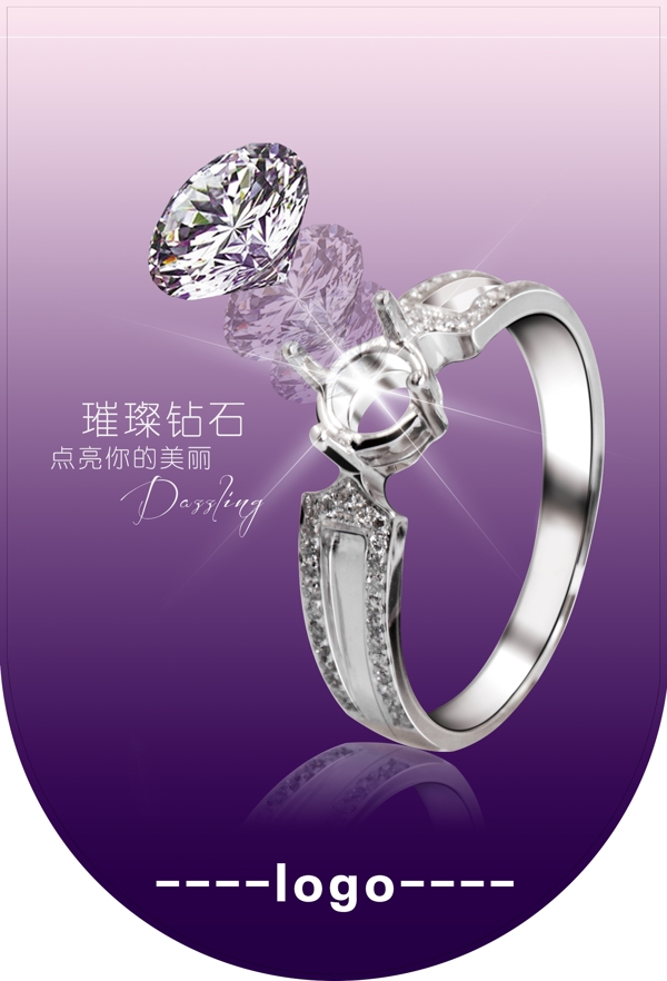 吊旗
