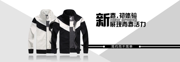 男裝衛(wèi)衣banner圖片
