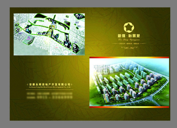 房地產(chǎn)