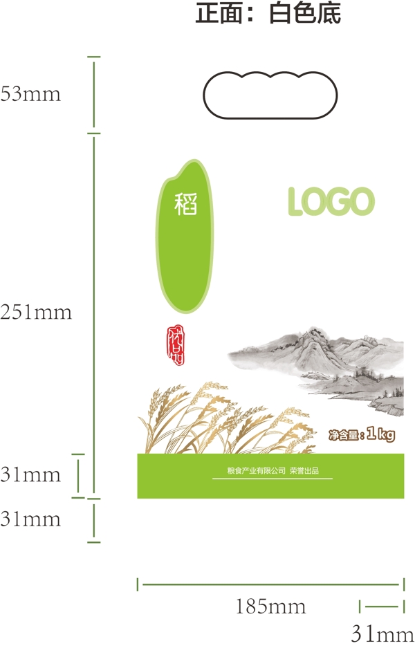 大米袋裝設(shè)計(jì)