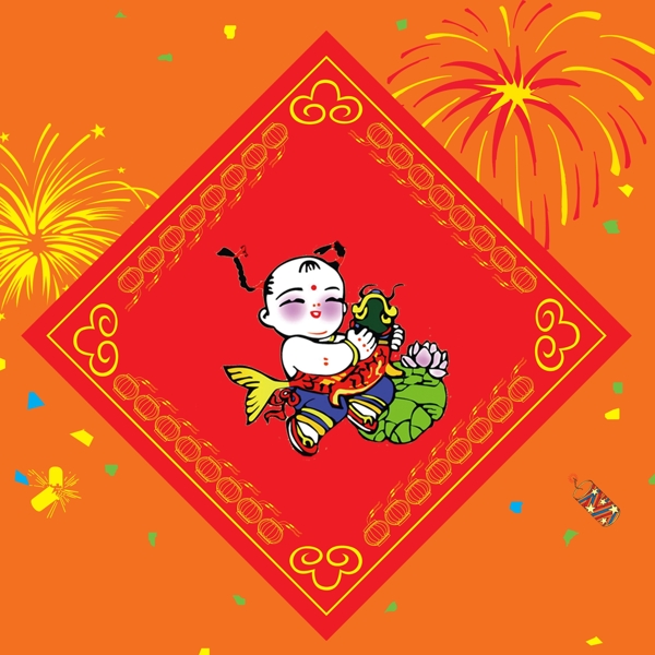 年年有余圖片