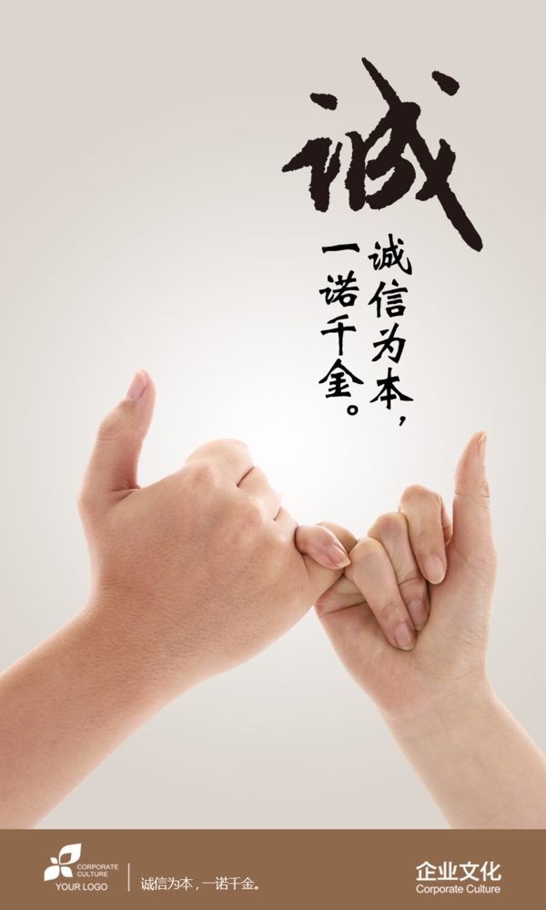 企業(yè)文化圖片