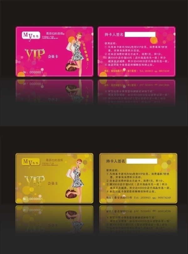 貴賓卡圖片