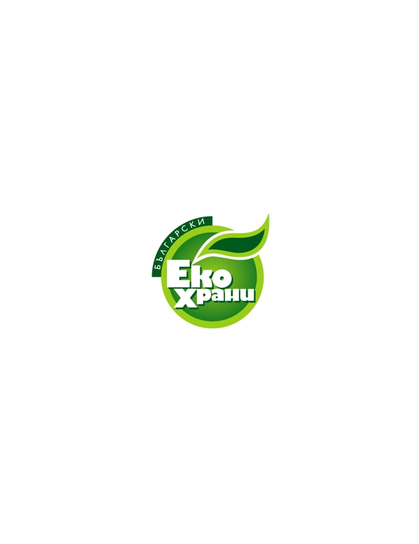 BulgarianEcoFoodlogo設(shè)計(jì)欣賞BulgarianEcoFood名牌食品標(biāo)志下載標(biāo)志設(shè)計(jì)欣賞