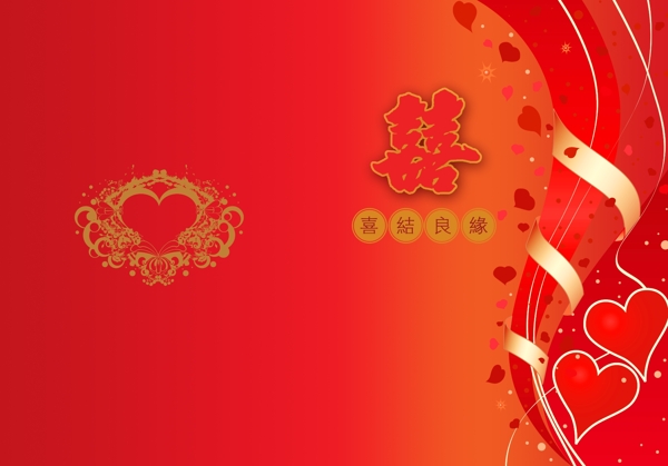 婚慶請柬封面圖片