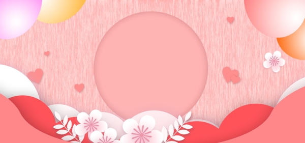 214情人节剪纸风质感背景气球花朵海报