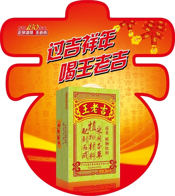 吊牌
