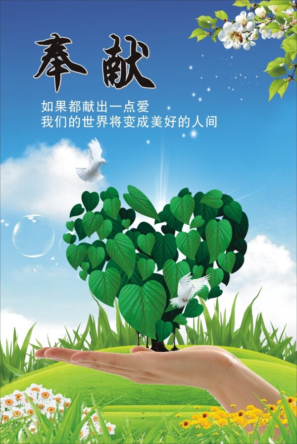 學(xué)校文化