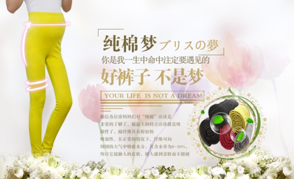淘寶女裝素材
