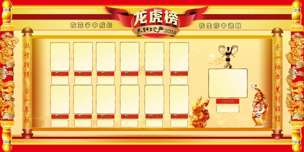 精英板圖片
