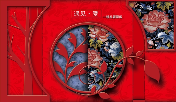 背景墙元素