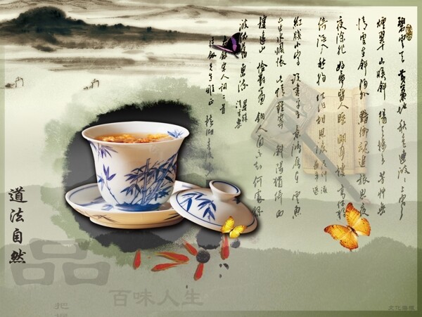 文化海報(bào)