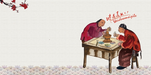 中國風(fēng)