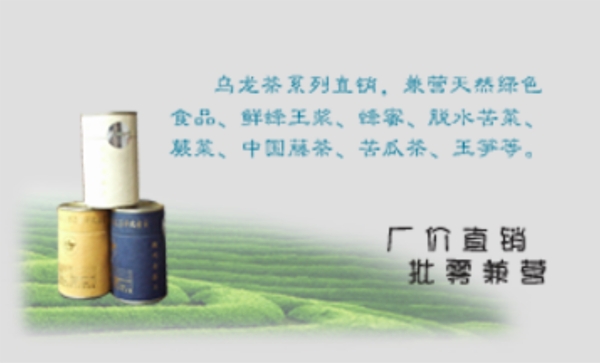 名片設(shè)計神農(nóng)閣1