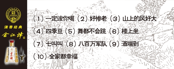 重慶言子