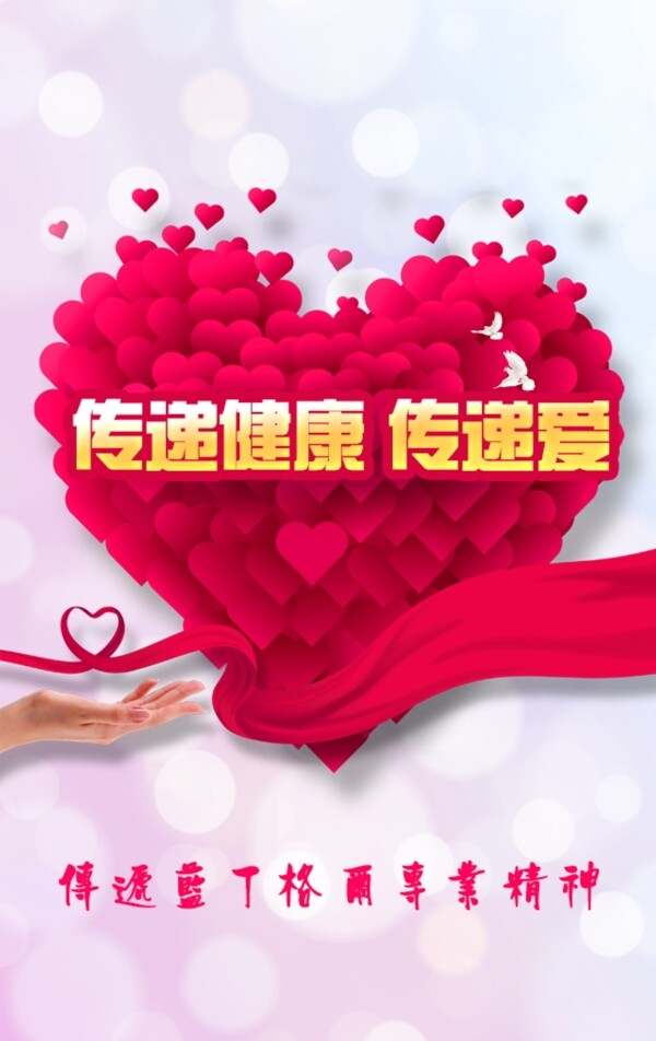 微信H5