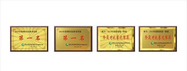 獎牌
