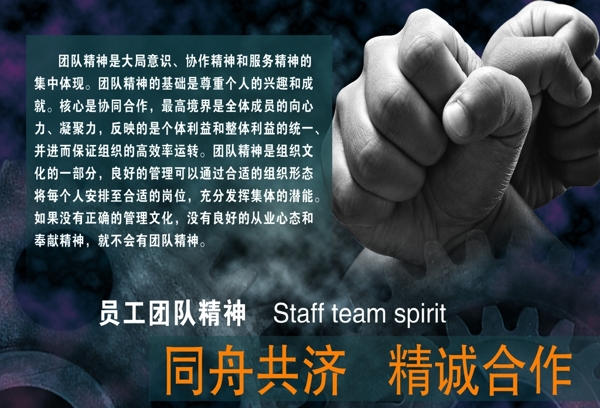 企業(yè)標語圖片