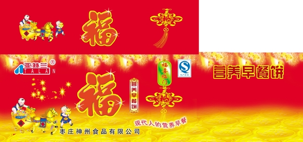 營養(yǎng)早餐餅