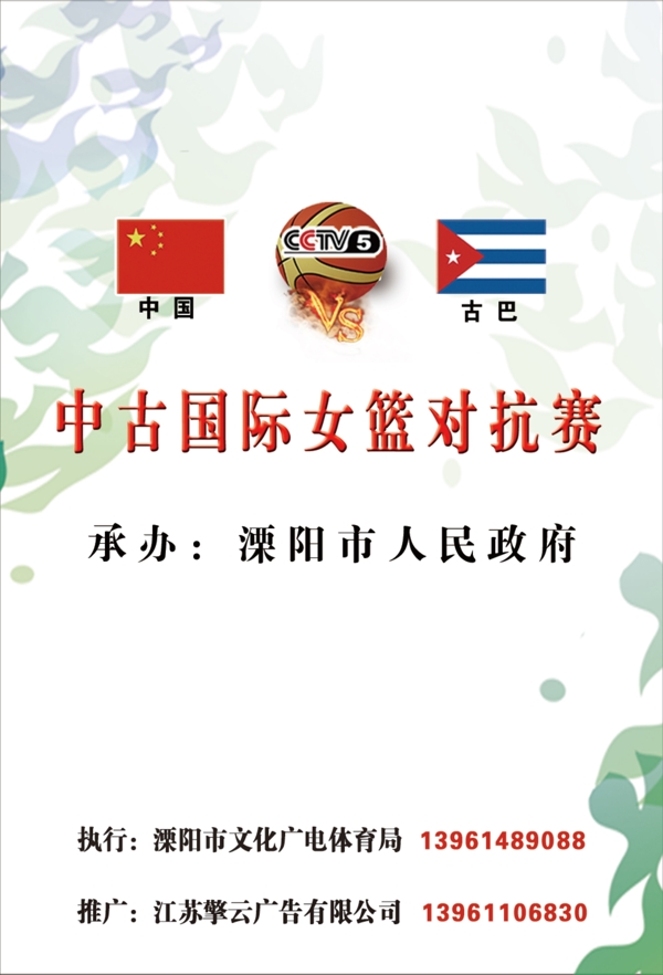 貴賓證茶葉節(jié)圖片