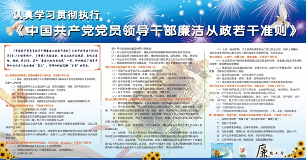 準則圖片