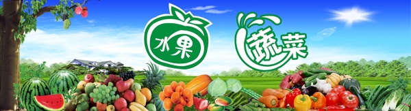 水果蔬菜圖片