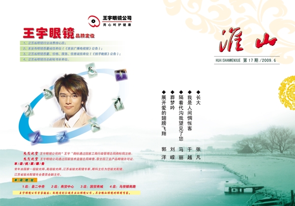 封面圖片