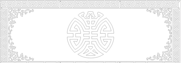 邊框花紋