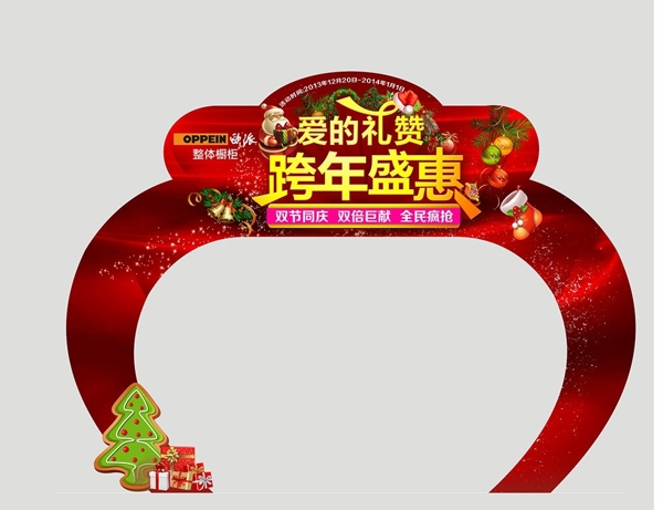 歐派