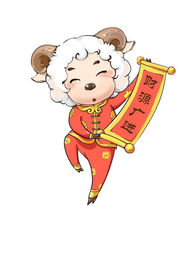 卡通羊圖片