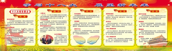 展板圖片