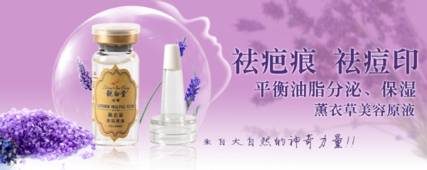 化妝品海報