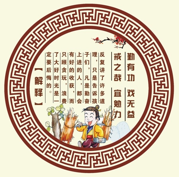 經(jīng)典文化