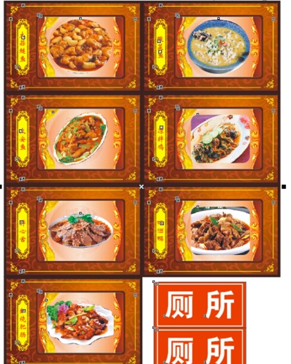特色菜單圖片