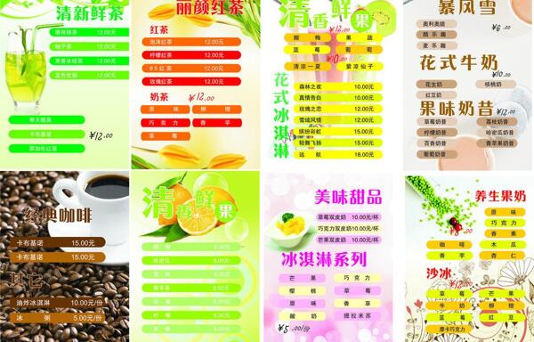 菜譜圖片