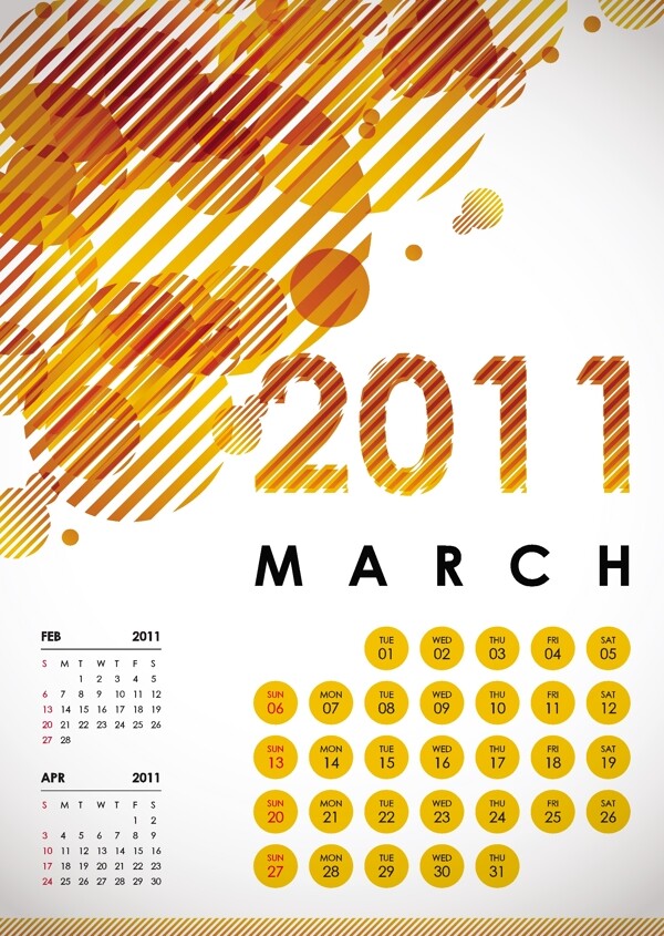 20113月日历设计