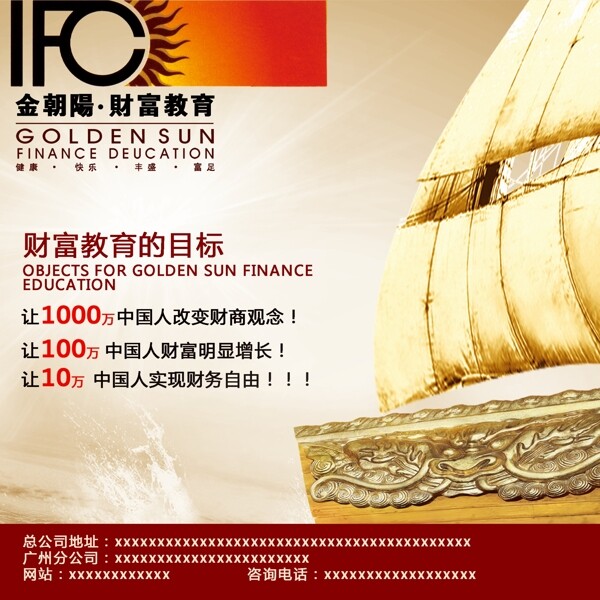 企業(yè)文化