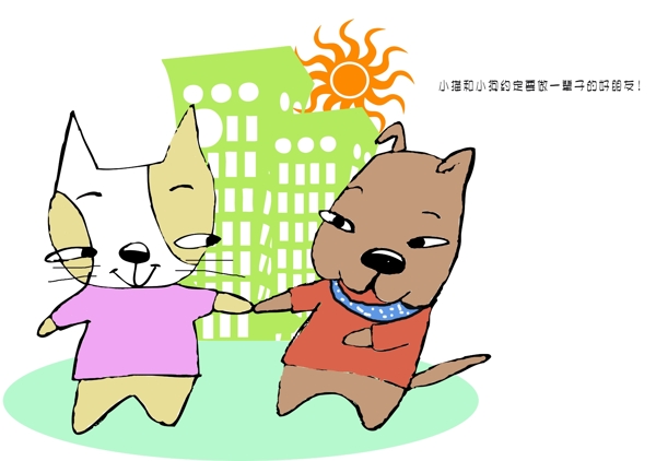 插畫設(shè)計(jì)圖片