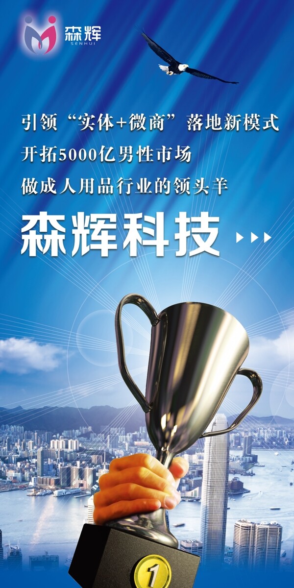 企業(yè)文化