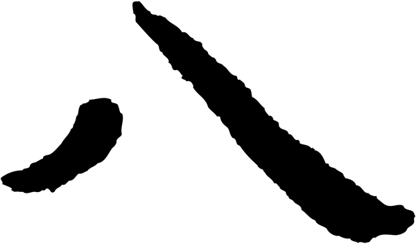 八